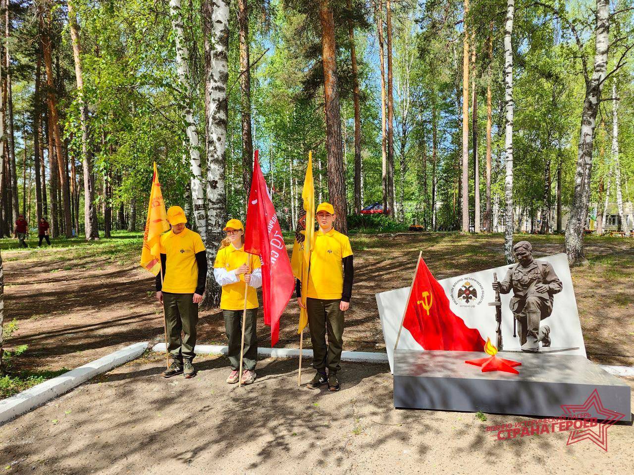 Первая смена военно-исторического лагеря «Страна Героев» стартовала в Республике Марий Эл