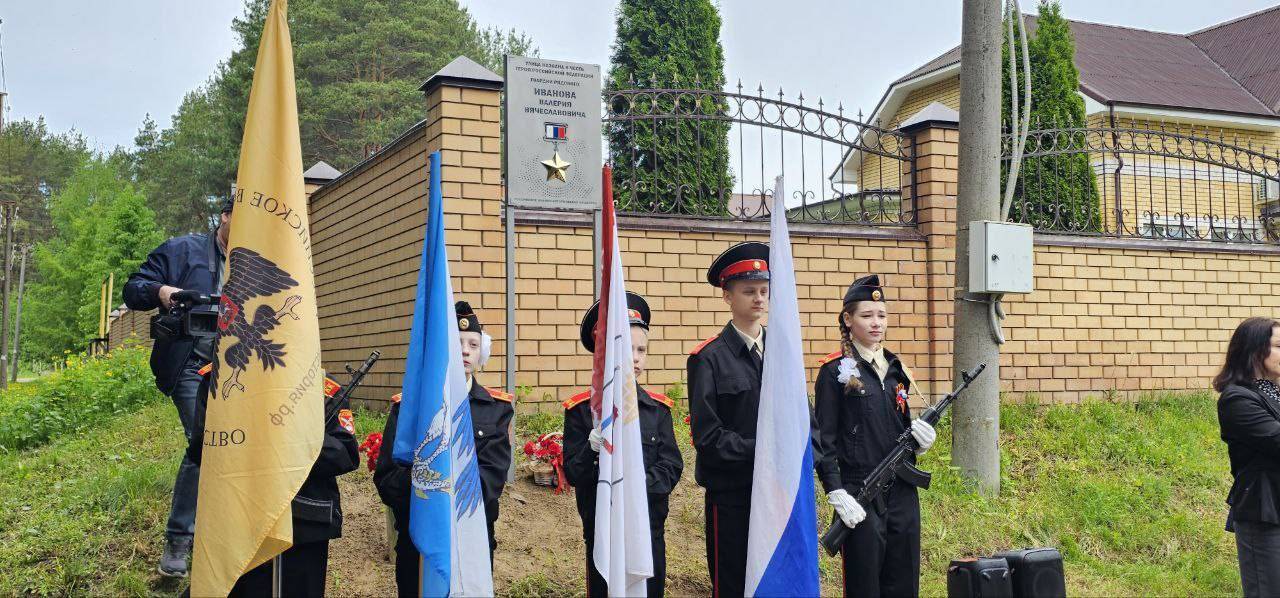 Мемориальная доска Герою России Валерию Иванову открыта в Волжске