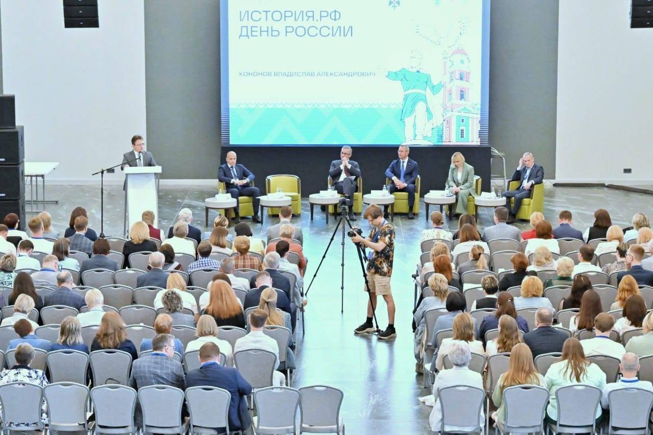 В Калуге стартовал форум РВИО «История.РФ. День России»