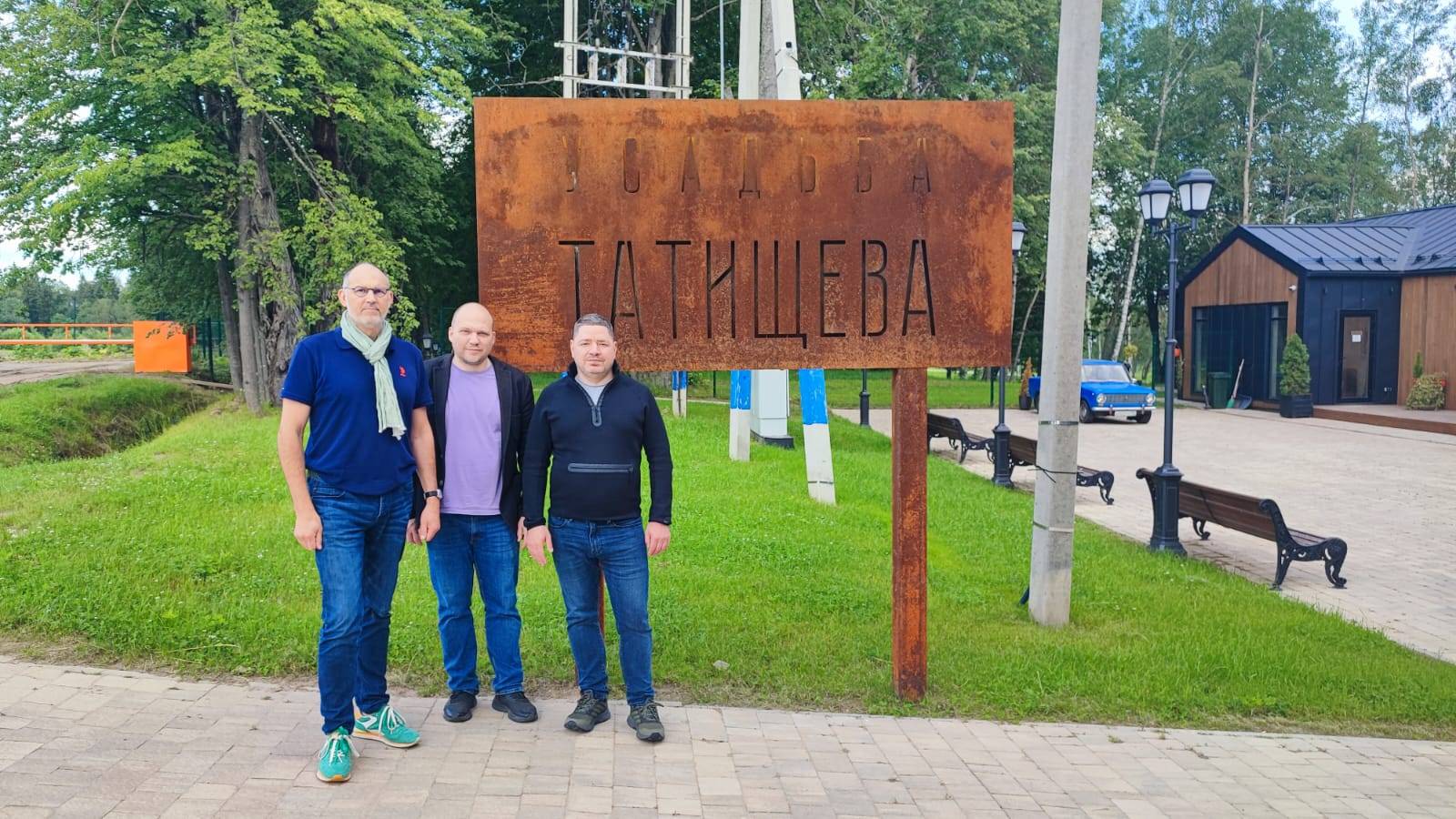 Потомок Василия Татищева посетил усадьбу Болдино
