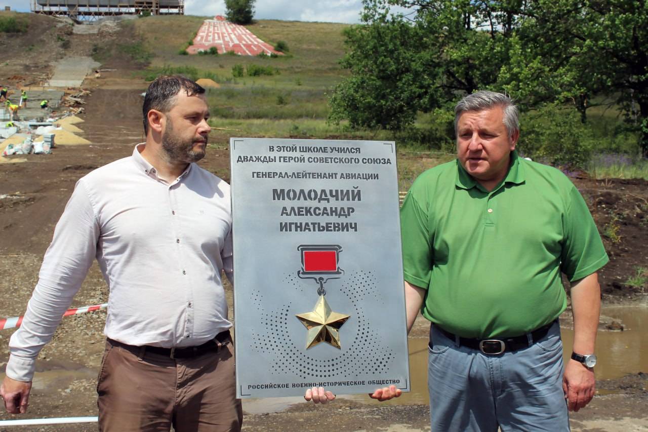 Память о Героях: РВИО передало в ЛНР 8 мемориальных досок