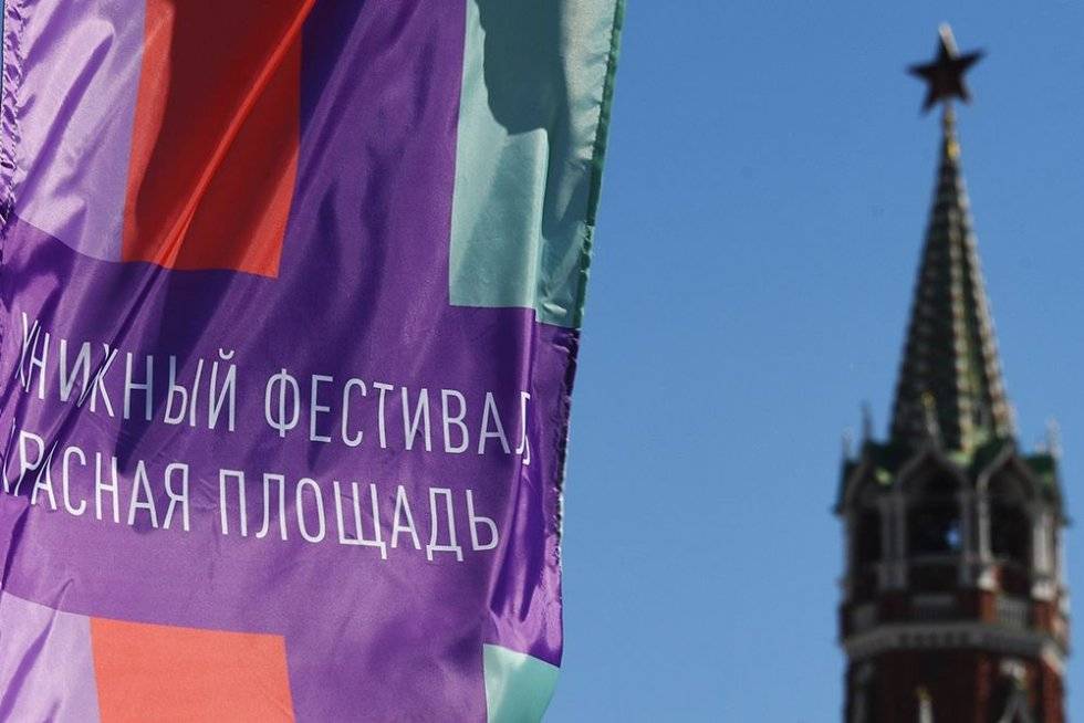 В Москве стартовал XI Книжный фестиваль «Красная площадь»