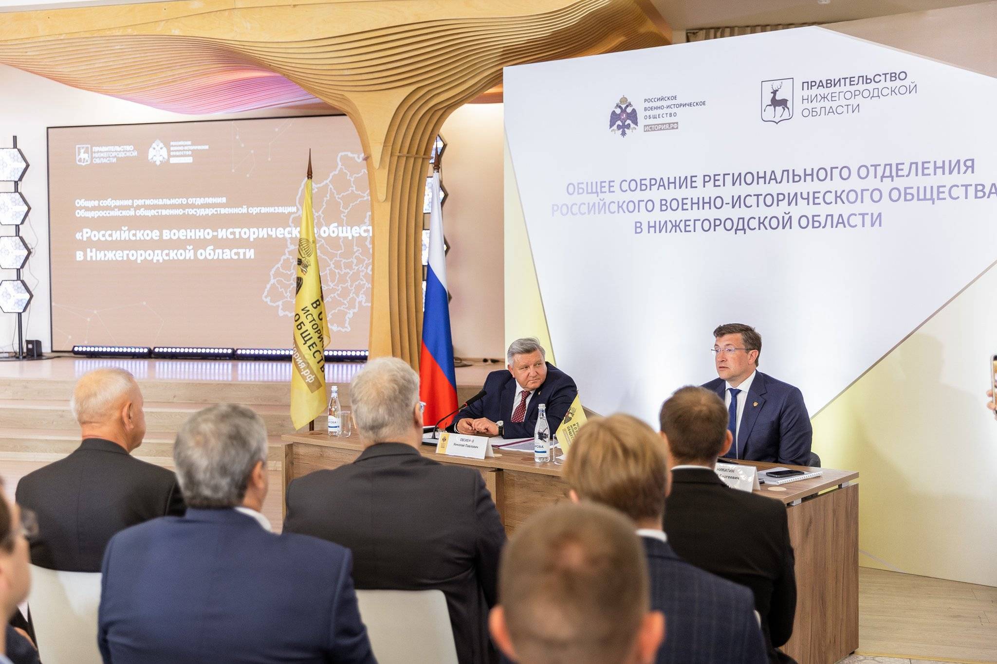 Глеб Никитин возглавил Региональное отделение РВИО в Нижегородской области